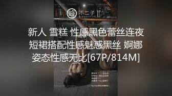 饥渴难耐的妹妹被亲哥调教  妹妹黑丝兔耳辣妹装初体验 骚货妹妹被操到疯狂乱叫