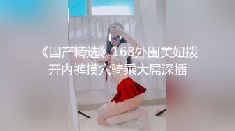 女骑手出战