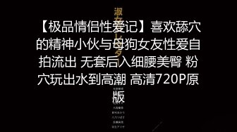 【新速片遞】&nbsp;&nbsp;神秘侠客 窥探 ·城中村爱情· ♈ 小姐姐很享受和客人做爱，白浆不到一分钟就流了好多，粘的床上都是！[84M/MP4/05:17]