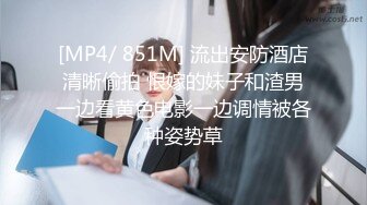 [MP4/344M]5/24最新 黑丝情趣诱惑胯下呻吟浪叫不断激情上位内射骚逼VIP1196