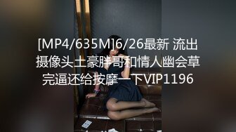 璃奈酱 剃了毛的鲍鱼看上去更粉嫩 肥嘟嘟的让人嘴馋[69P/1.2G]