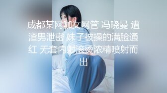 怒肏从深圳来北京的骚货